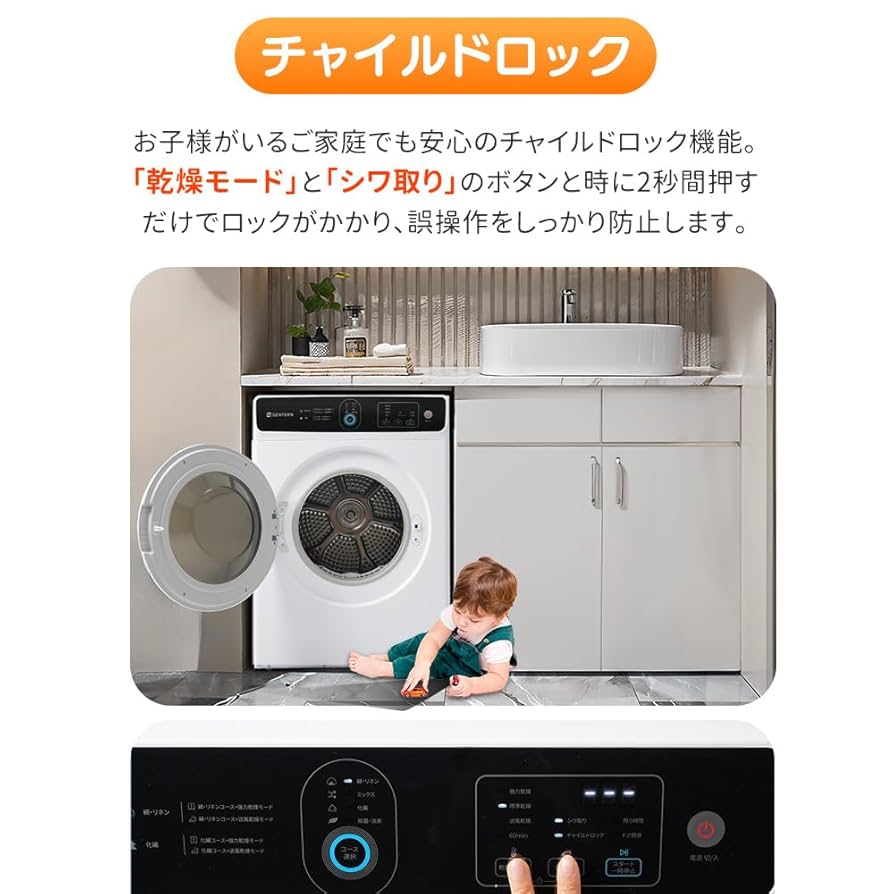 bliss 家庭用　衣類乾燥機 8KG 楽天市場】衣類乾燥機 8kg ホワイト 大容量 工事不要 家庭用